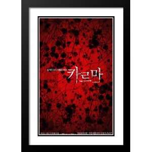 The Unseeable 32x45 Framed and Double Matted Movie Poster   Style A 