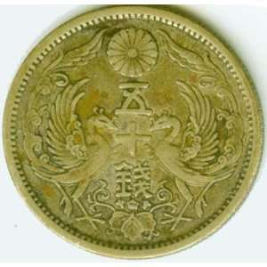  Japanese 50 Sen Silver Coin Issued 1922 Cranes Rising Sun 