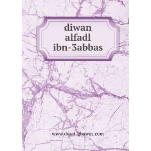  diwan alfadl ibn 3abbas www.dorat ghawas Books