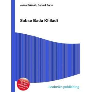  Sabse Bada Khiladi Ronald Cohn Jesse Russell Books