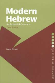   Modern Hebrew for Beginners A Multimedia Program for 