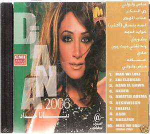 DIANA HADDAD Khaled Mas wLouli, AZAB EL HAWA Arabic CD 094636197302 