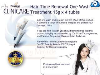 Pantene Clinicare One Wash Hair Treatment 15g x 4 tubes  