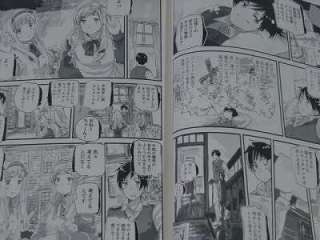 Chibisan Data Manga 1 Hidekazu Himaruya book Hetalia  