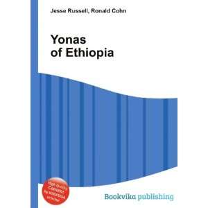  Yonas of Ethiopia Ronald Cohn Jesse Russell Books