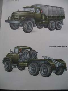 RARE DETAILED colour MANUAL ZIL 131 russian military truck HANDBUCH 