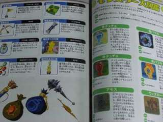 Legend of Zelda Wind Waker Nintendo Official Guide Book  