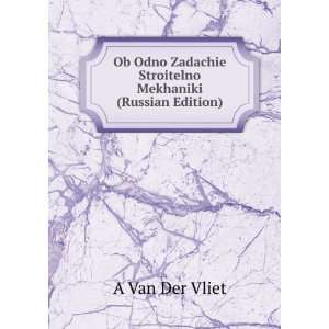   (Russian Edition) (in Russian language) A Van Der Vliet Books