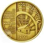 2011Issue, 2010Issue items in Israel Coins And Medals 