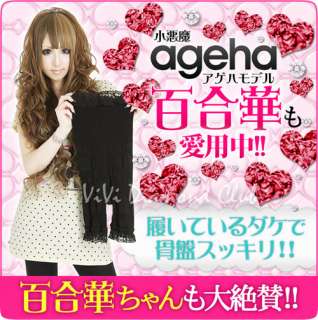 This auction is for ONE (1) [Ageha] Sleeping Beauty Shape Lace 