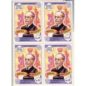  Chess Stamps Botvinnik Block of 4 MNH 