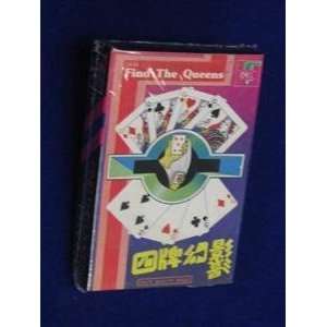  Find the Queen  CHU  Card / Close Up / Magic Trick Toys & Games