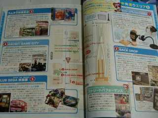 Moe Rurubu Cool Japan Otaku Nippon Guide book OOP  