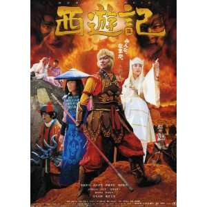 Movie Poster (27 x 40 Inches   69cm x 102cm) (2007) Japanese  (Shingo 