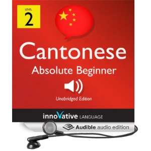  Learn Cantonese   Level 2 Absolute Beginner Cantonese 