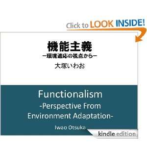 Start reading Functionalism  Don 