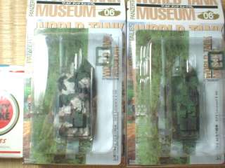 Also we have listed some TANK FIGURE on . Please click below 
