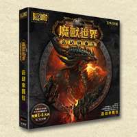 WORLD OF WARCRAFT Cataclysm 2 DVD Game Chinese Version  