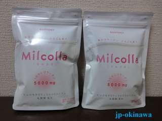   Collagen Powder 105g x2 30days Lot Wholesale* 4901777218383  