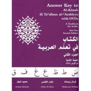  Answer Key to Al Kitaab Fii Ta Callum al CArabiyya A 