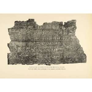   Assyria Elam Susa Neo Assyrian Empire   Original Halftone Print Home