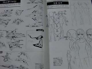Tatsunoko Hero Material Casshern Polymar Tekkaman book  