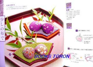 Japanese Style Handmade Goods /Japanese Craft Pattern Book/785  