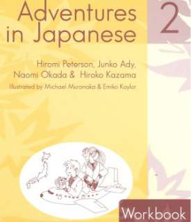   Adventures in Japanese 2 Teachers Handbook (C & T 