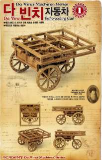 ACADEMY Da Vinci Machines Series Self Propelling Cart AA459  