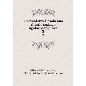   anovich Nekliï¸ uï¸¡dov NikolaÄ­ Nekliï¸ uï¸¡dov  Books