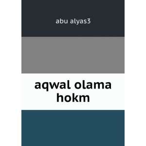  aqwal olama hokm abu alyas3 Books