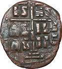 Romanus III 1028AD Authentic Ancient Rare Genuine Byzantine Coin 