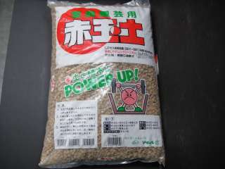 Akadama Japanese Bonsai Soil 18 liters/4.75Gallons M #B  