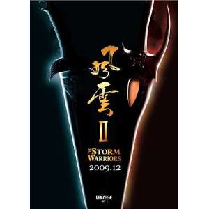 Fung wan II Movie Poster (11 x 17 Inches   28cm x 44cm) (2009) Style A 