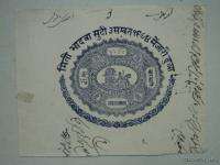 Antique Jeypoor Government Stamp Jaipur India   4 Annas  