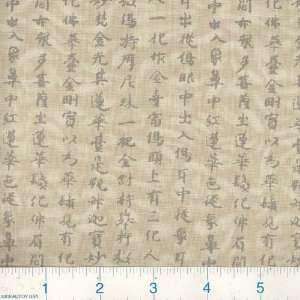  45 Wide Gingko Fantasy Kanji Characters Stone Fabric By 