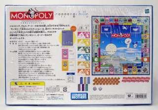 MONOPOLY Roppongi Hills Edition TAKASHI MURAKAMI Japan Product New 