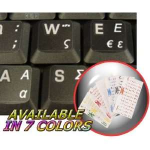   STICKER WITH WHITE LETTERING TRANSPARENT BACKGROUND