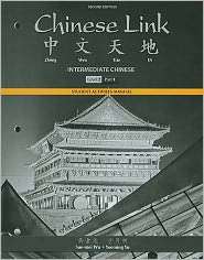 Workbook for Chinese Link Intermediate Level 2/Part 1, (0205783775 