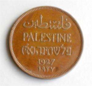 Israel Palestine 2 Mils 1927 Coin XF  