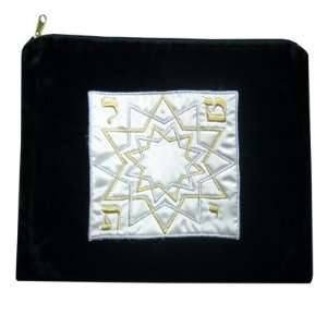   Hebrew. Made in Israel. Size 12 X 11. Great Gift For Temple Bat