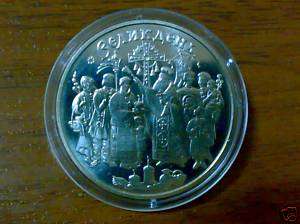 Ukraine Coin 2003 EASTER HOLIDAY Jesus Christ, Rare  