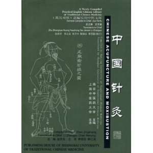 Chinese Acupuncture and Moxibustion (Library of Traditional Chinese 