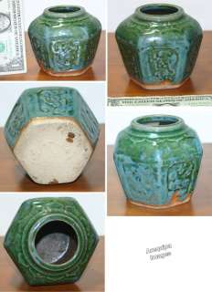 vintage Japanese Chinese Ginger Jar pottery container  
