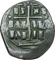 Romanus III 1028AD Authentic Byzantine Coin CHRIST Rare  