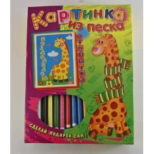    Russian Children Creative Kit   Sand Picture Giraffe Toys & Games