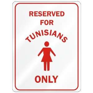   RESERVED ONLY FOR TUNISIAN GIRLS  TUNISIA