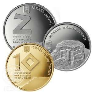  State of Israel Coins Masada   3 Coin Set