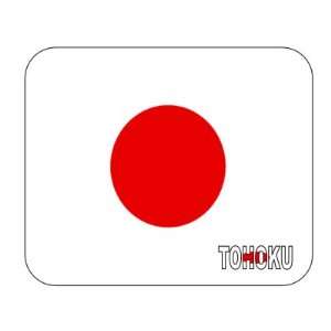  Japan, Tohoku Mouse Pad 