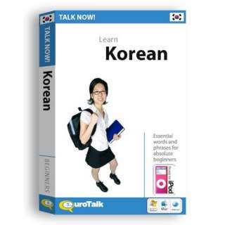 Talk Now Korean Language Tutor Software &  Audio  
